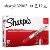 sharpie's oil-based, dust-free marker pen, black, waterproof and low-temperature resistant, Sanfu Biological Laboratory Marker Pen thumbnail 2