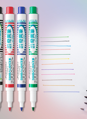 雄狮奇异笔600油性细字1.0mm正品RoHS SGS环保报告油性防水打点笔