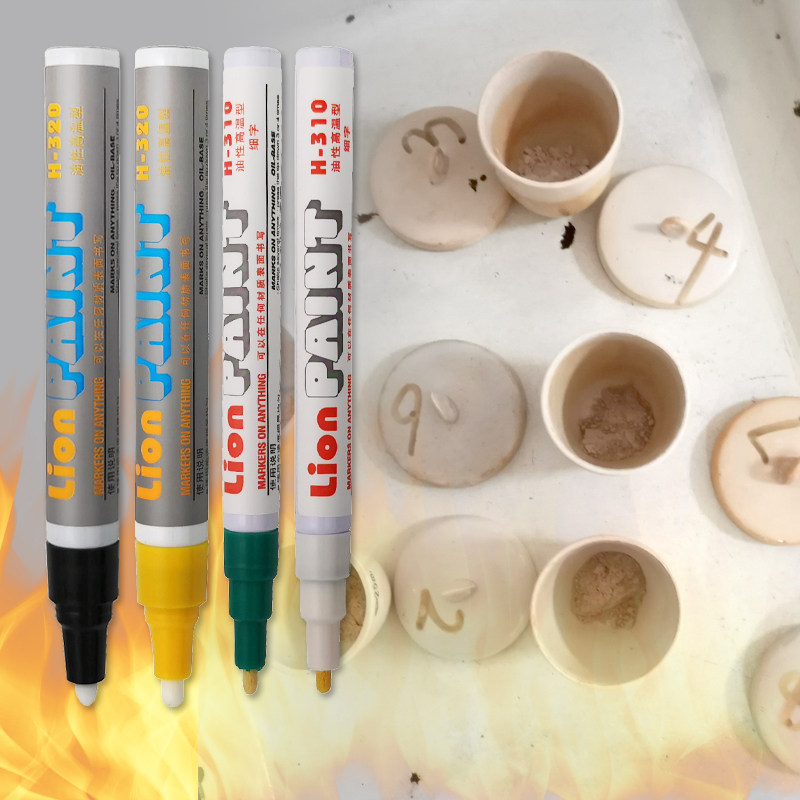 狮牌lion耐高温油漆笔h-320黑色耐1200度陶瓷甘锅高温实验记号笔
