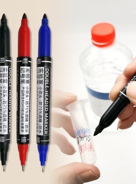 亚通LM-900防酒精喷洒油性笔黑红蓝双头耐高温不褪色PE试管记号笔