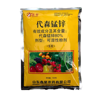 鑫星80%代森锰锌烟草辣椒梨树赤星病炭疽病疫病保护性杀菌剂500g