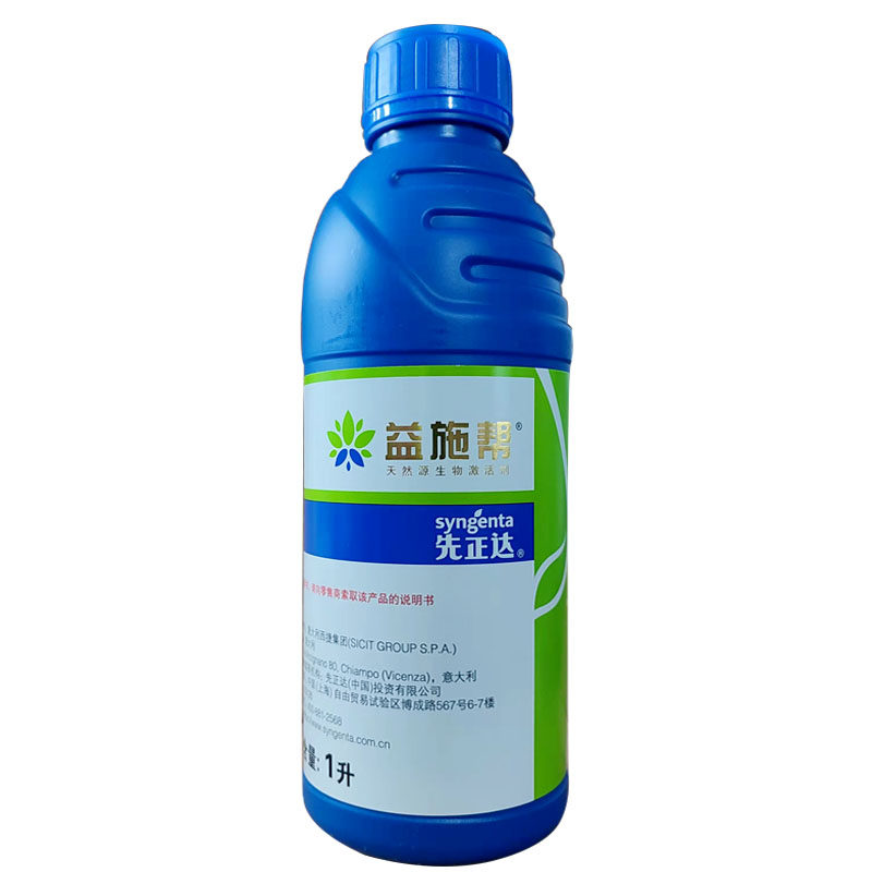 先正达 益施帮 含氨基酸水溶肥棉花西瓜水稻柑橘绿叶菜类肥料