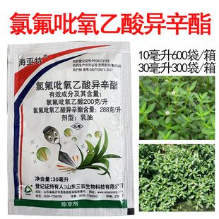 氯氟吡氧乙酸异辛酯播娘蒿荠菜水花生空心莲子猪殃殃小麦田除草剂