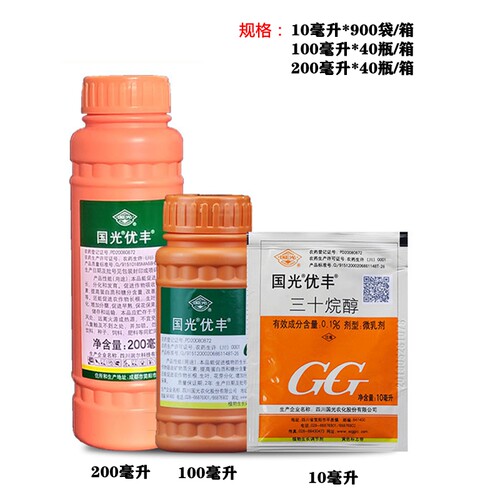 三十烷醇价格 三十烷醇图片 星期三