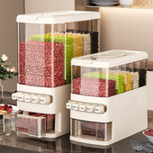 杂粮桶分格五谷杂粮收纳盒防虫防潮密封米桶按压式 米桶 家用米缸装