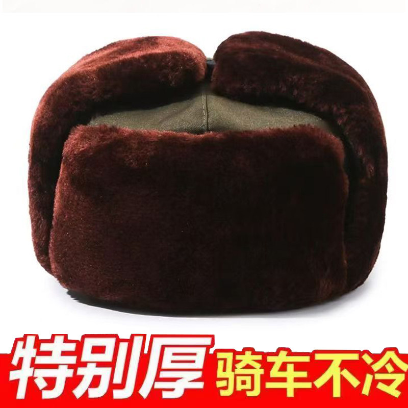 护耳帽中老年人棉帽老头帽冬雷锋帽子