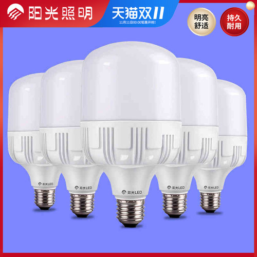 阳光大功率高亮节能38wled灯