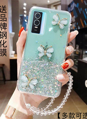 适用vivoY76s亮闪手机保护壳V2156A新款高颜值韩式ins风超仙女款立体蝴蝶透明软壳Y76s时尚全包防摔套带挂绳