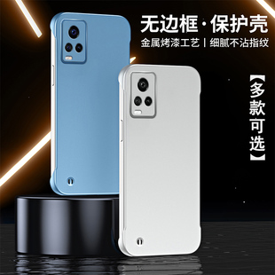 vivoS7手机壳V2020A新款 无边半包保护套 轻奢风viv0S7t金属烤漆工艺V2020CA超薄散热防摔壳简约男女款 高档时尚