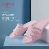 法然 Тапочки, нескользящие слайдеры, обувь, мягкая подошва