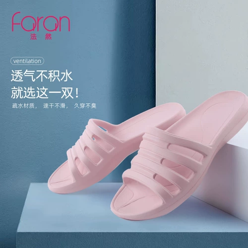 法然 Тапочки, нескользящие слайдеры, обувь, мягкая подошва