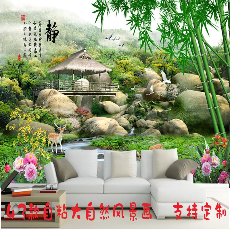 3D立体自粘贴画壁画壁纸风景画墙贴大自然客厅沙发背景墙装饰画
