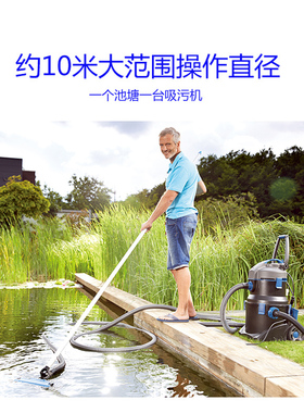德国欧亚瑟游泳池鱼池塘吸污机吸泥机过滤器吸污泵OASE Pondovac
