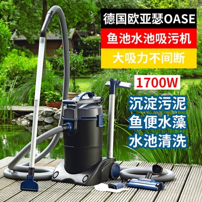 欧亚瑟德国鱼池塘吸污泵过滤器