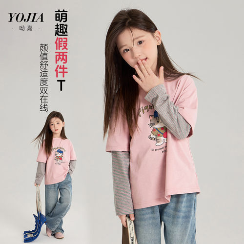 YOJIA女童春装T恤2026新款韩版假两件童装长袖上衣春季儿童打底衫