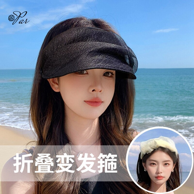 帽子女防遮阳帽海边晒空顶帽发箍