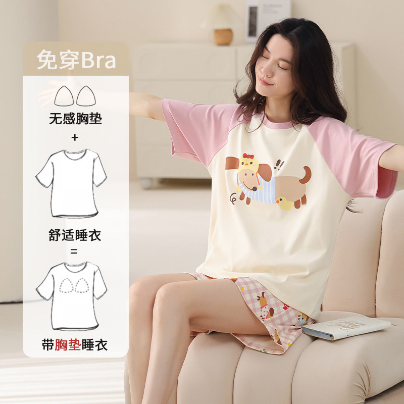 新款睡衣女2026年夏季纯棉短袖短裤甜美插肩带胸垫一体家居服套装