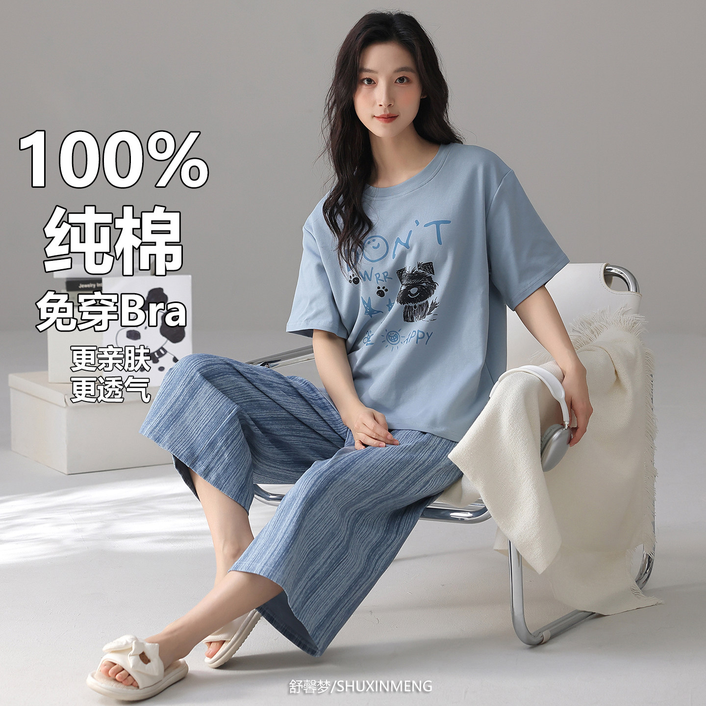 新款夏季女纯棉带胸垫短袖套装图片