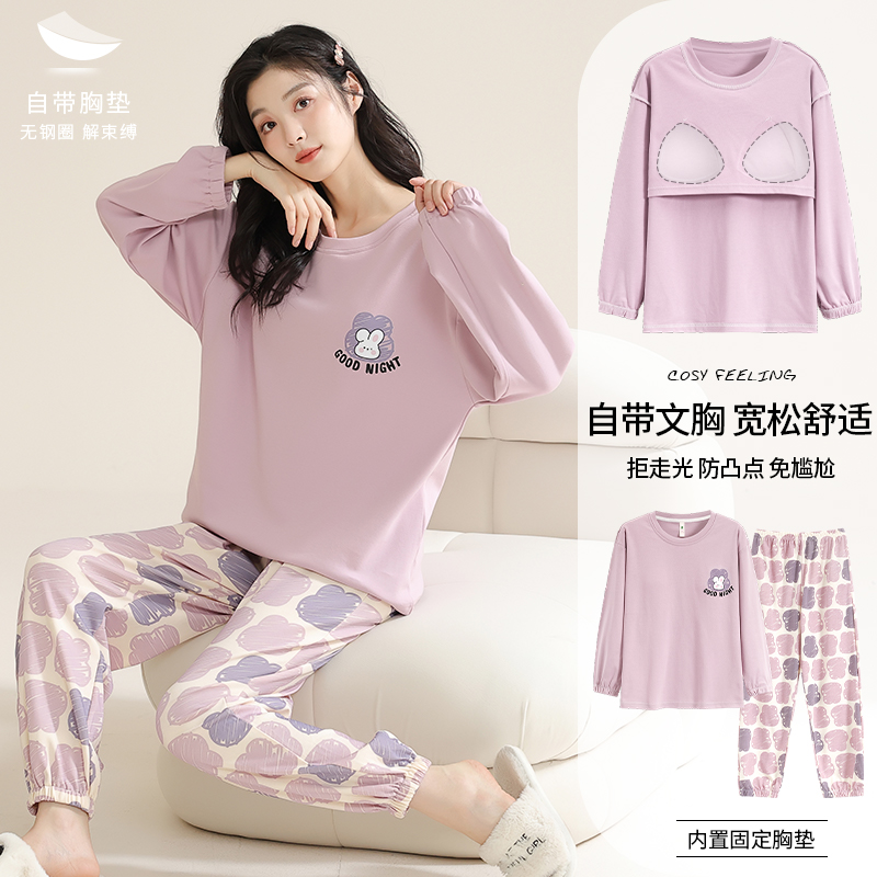 2025年新款睡衣女秋冬季纯棉长袖