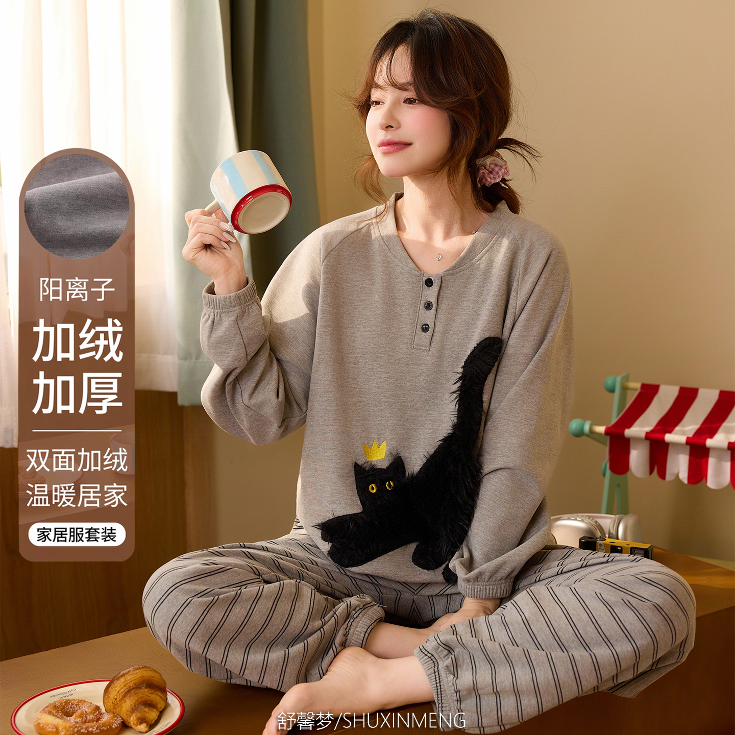 2025年秋冬季女德绒睡衣套装