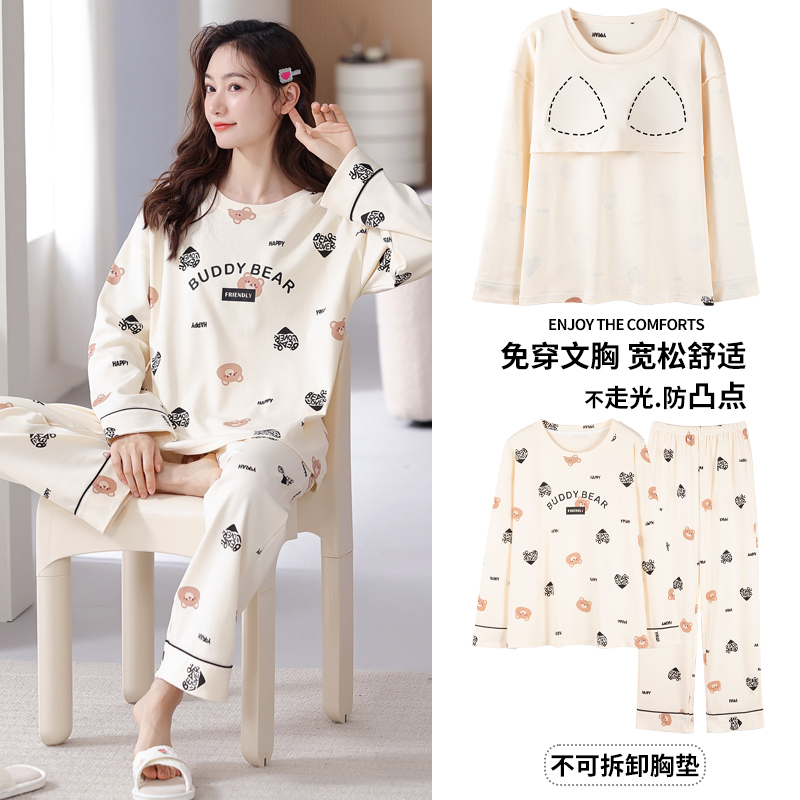 2024年新款双面纯棉睡衣女士套装