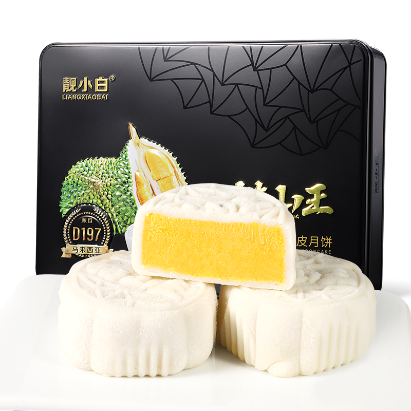 靓小白猫山王榴莲冰皮月饼礼盒装送礼 中秋月饼高档礼物水果网红