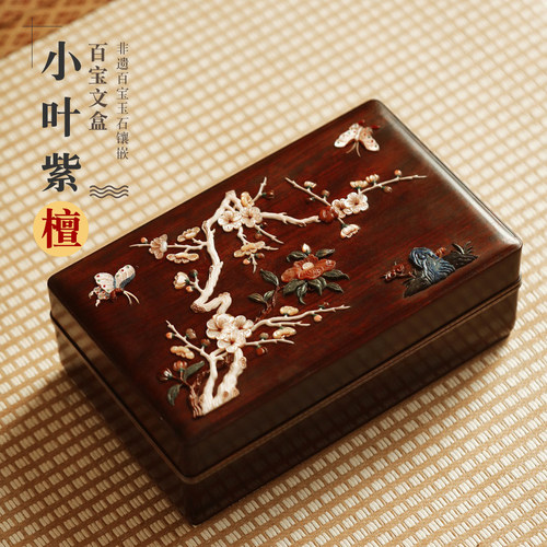 印度小叶紫檀百宝镶嵌首饰盒