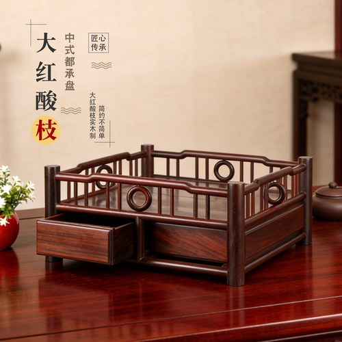 老挝大红酸枝中式复古茶具收纳盒