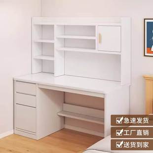 书桌书架一体桌子带书柜简约学生学习写字桌子办公电脑桌卧室家用
