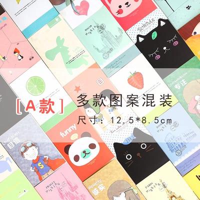 小学生奖励小礼品奖品六一创意幼儿园小朋友实用儿童生日全班礼物