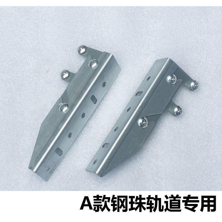厨房拉篮专用门板固定件 拉篮滑轨门板快装件 固定卡扣连接件图片