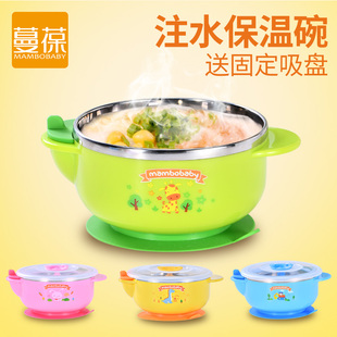 防摔防烫专用家用吃饭加热辅食碗 注水保温碗婴幼儿童宝宝碗勺套装