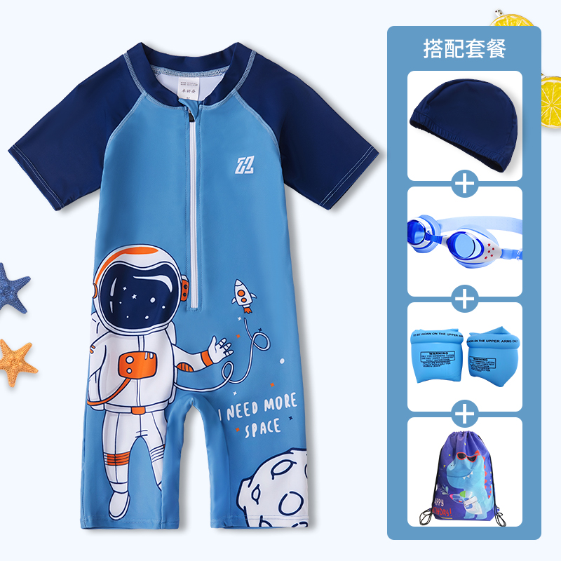 儿童泳衣男孩连体2025新款小中大童专业训练防晒学生游泳装备全套