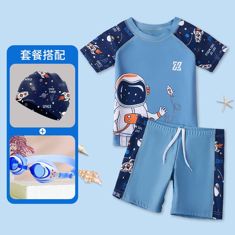儿童泳衣男童游泳衣2025新款中大童分体泳裤男孩宝宝泡温泉套装备