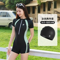 Комплект из нефрита, купальник, силиконовая плавательная шапочка