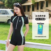 Комплект из нефрита, купальник, мобильный телефон