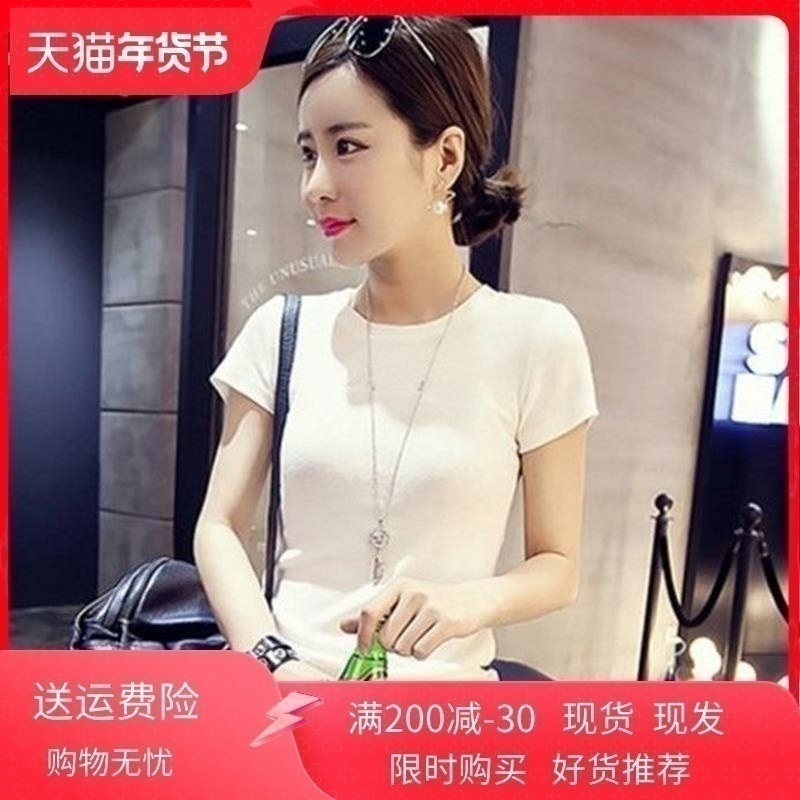 纯色短袖t恤女纯棉半袖2025新款体恤紧身打底衫修身显瘦纯色百搭