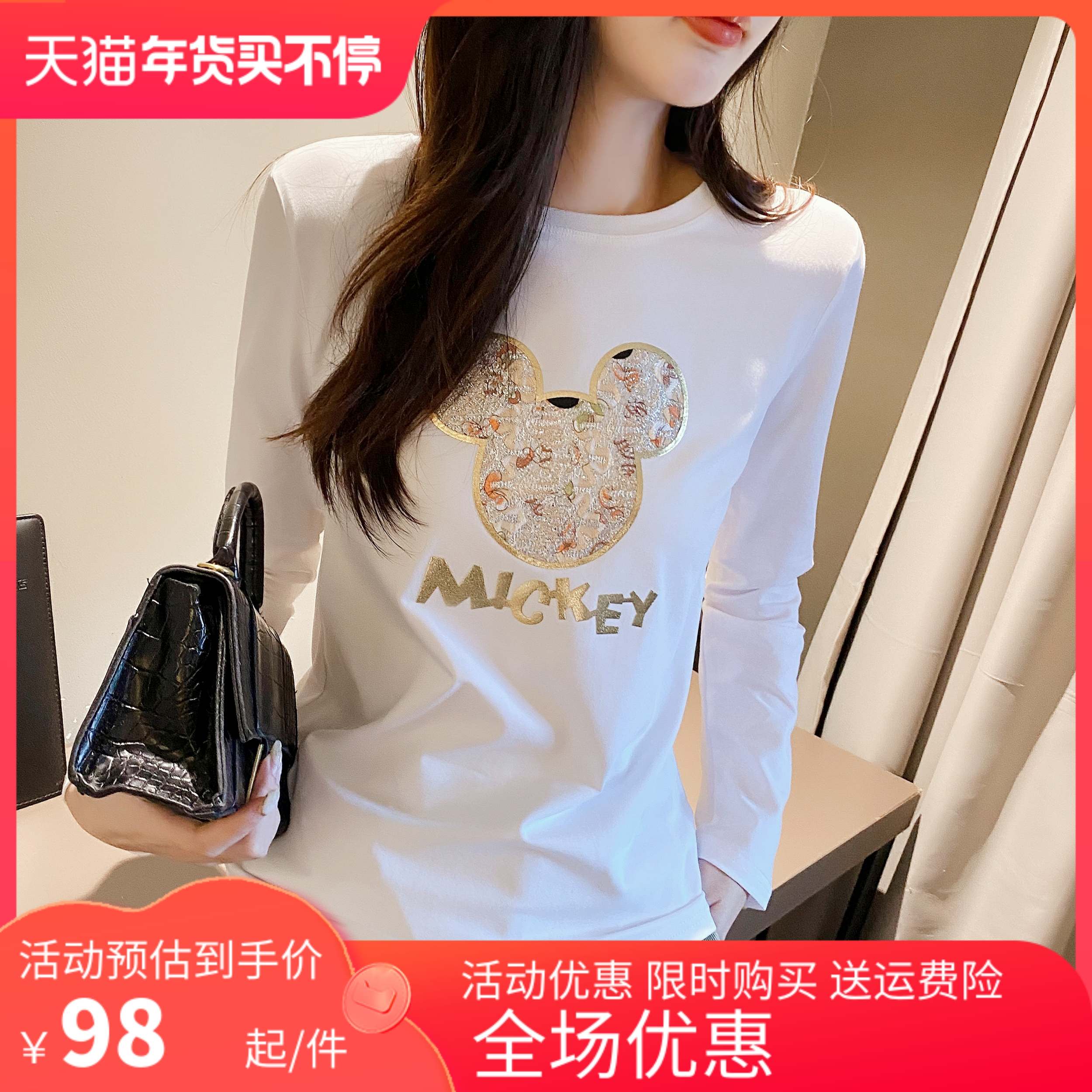 2022新款秋装白色t恤长袖女大码宽松韩版修身纯棉印花圆领打底衫