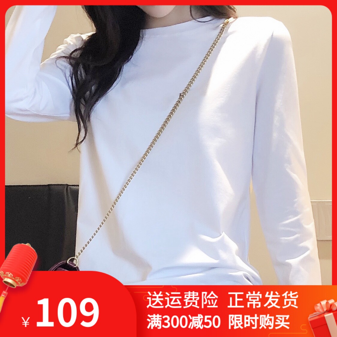 2023春季白色t恤女长袖加绒纯色圆领百搭纯棉修身显瘦加厚打底衫