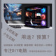 机按需求定制游戏办公设计研发电脑显卡硬盘 北京中关村实体店装