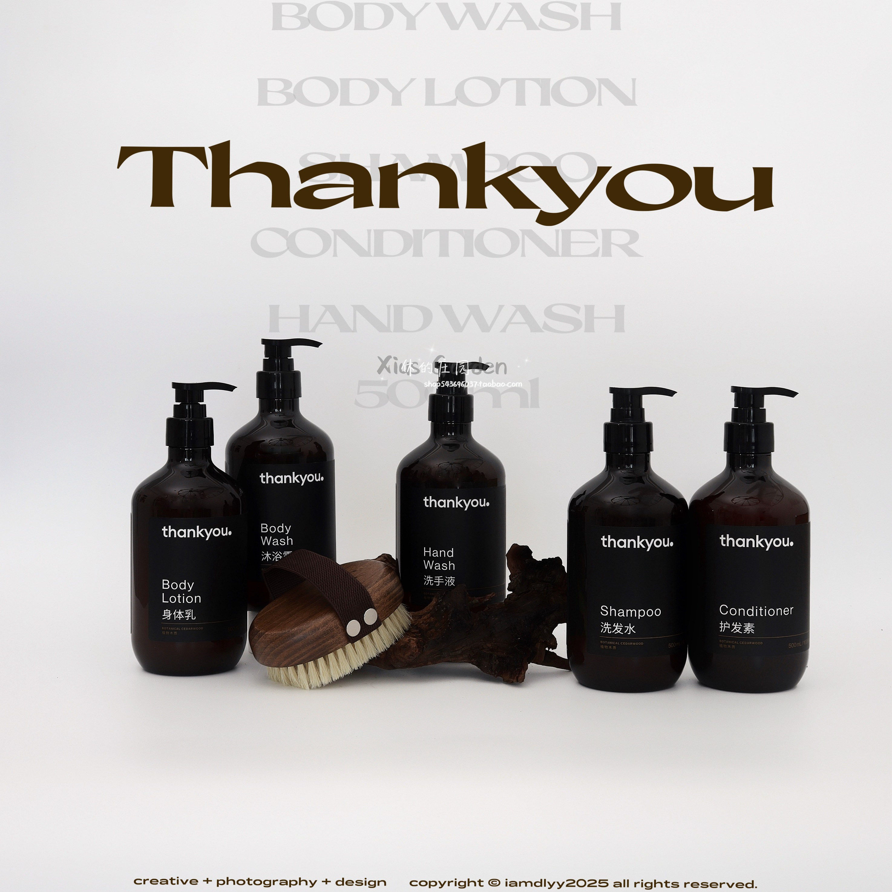 THANK YOU酒店4.0 洗发水沐浴露护发素润肤露 木质花香系列500ml
