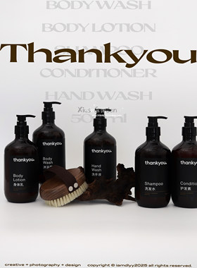 THANK YOU酒店4.0 洗发水沐浴露护发素润肤露 木质花香系列500ml