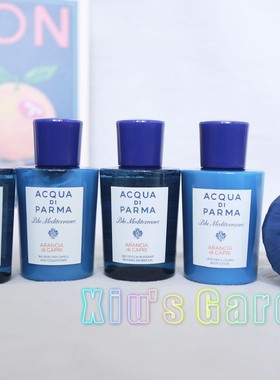 帕尔玛之水蓝色地中海香橙香清爽洗发护发沐浴身体乳旅行装40ml