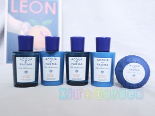 帕尔玛之水蓝色地中海香橙香清爽洗发护发沐浴身体乳旅行装 40ml