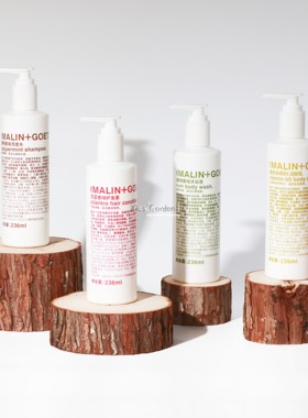 MALIN+GOZTE马林狗子 薄荷洗发水护发素朗姆沐浴露维他命B5润肤乳
