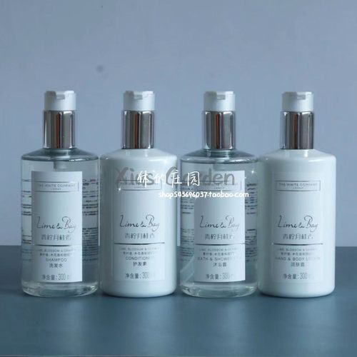 青柠月桂洗发沐浴润肤300ml
