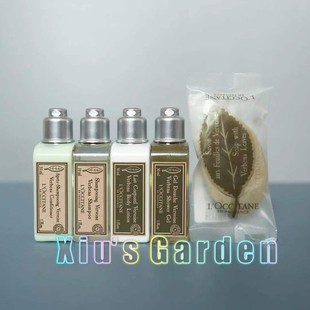 欧舒丹清新马鞭草洗发水护发素沐浴露身体乳旅行装 30ml50ml