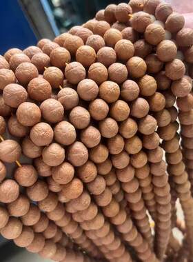 尼泊尔红皮凤眼菩提子念珠文玩