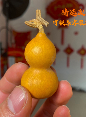 小胖墩葫芦手捻小葫芦把件天然吊坠百搭文玩盘玩新中式配饰随