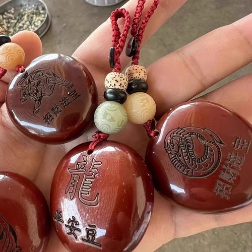 天然平安豆钥匙扣十二生肖挂件吊坠罗汉豆菩提刻字可爱礼品生肖
